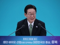 이 대통령 "산림 인근 소각 절대 안 돼…불 나면 처벌에 배상까지"