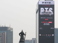 BTS 공연날 광화문 빌딩 31곳 통제…'꼼수 관람' 원천차단
