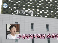 아동 성범죄로 日만화계도 손절한 곳인데…韓지상파서 떡하니 등장