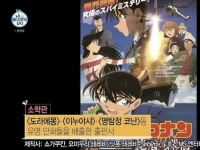 성범죄 은폐 출판사·전범기 포스터까지…'나혼산' 잇단 논란