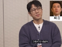 젝키 장수원 "중도금도 겨우 마련"…청약 당첨된 잠실 아파트 현황