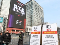 정부, 'BTS 공연' 앞두고 19일부터 테러경보 '관심→주의' 격상