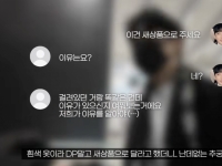 "새상품 달라" 했더니 "이유는요?"…무신사 직원 응대 논란