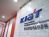 한국산업기술진흥원, 조직·인사 대수술…산업정책 실행조직으로 재편
