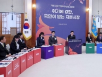 코스닥 2부리그 승강제로…저PBR기업은 명단공개