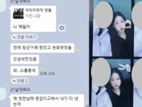 "나 얘 알아, 사진도 찍었는데 소름"…'모텔 연쇄살인' 김소영 인생네컷 확산