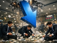 코스피 12% 대폭락했던 날, 큰손 국민연금은 이 종목 '줍줍'했다