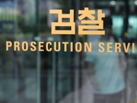 [단독]삼성 前 직원, 특허유출 대가 100만불…자녀 유학비·보증금 반환금으로 가장