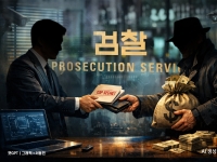 [단독]삼성 직원, 특허유출 대가 100만불…교육비로 꾸며