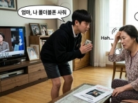 "엄마 폴더블폰 사줘!"…이제 400만원입니다