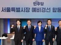 與, 서울시장 예비후보 2차 토론…'명픽'·'오세훈 백지화'·'공소취소' 화두(종합)