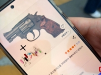 BTS 공연장 앞 가스총 적발, 알고 보니 '호신 스프레이'