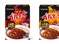 "일본서만 살 수 있대"…日전용 신제품 '불닭카레' 2종 출시