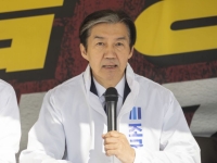 "출퇴근 대중교통 한시 무료화하자"…조국, 추경 앞두고 긴급제안