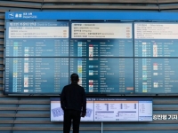 다음달 베트남·호주여행 못 간다고?…이란전쟁 여파에 항공편 줄취소 위기