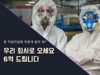 전쟁 중에 난리 난 채용…"6억 줄테니 우리 회사로 오세요"