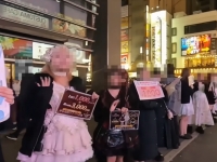 길거리서 버젓이 성매매…골머리 앓는 도쿄 "손님도 처벌"