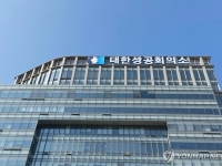 "차량5부제부터 소등까지"…재계, 정부 에너지 절감 동참