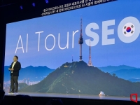 MS "한국 AI 시장 연 평균 30% 성장...2032년 75조원"