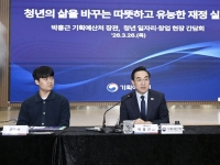 첫 행보로 '청년 일자리' 택한 박홍근…"올해 청년 중장기 전략 발표" 