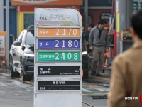 유류세 인하에도 기름값 '2000원 시대' 현실화…"옥외주차장도 5부제 의무화" (종합)