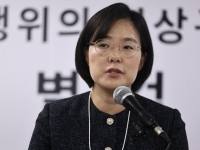 2차 종합특검 "SNS에 진술조서 사진 올린 특별수사관 감봉 1개월"