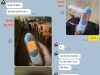 "너무 아파서 눈물 나"…39도 고열에도 출근한 유치원 교사, 결국 사망