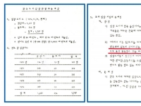 "아기들 더 보내라" 은밀한 정치거래처럼…외교문서 속 입양의 비정한 민낯