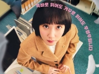 "넷플릭스 수익 달라" 주장했지만…'우영우' 작가 측 또 패소