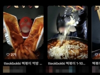 생소한 식감에 호불호 갈렸는데…SNS서 '떡볶이 챌린지' 유행하는 이유