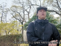 "돈 떼먹을 사람 아니다"…이장우, 순댓국집 논란 직접 해명