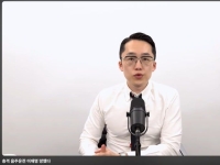 "이재명하면 음주운전"…'100만' 보수 유튜버, 음주운전 검찰 송치