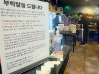 "김치통에 돈가스 26장"…무한리필 식당 덮친 '무단포장'