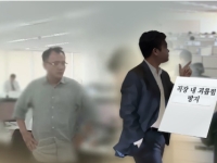 "좋은 일자리 확대 위해 5인 미만 사업장에도 노동법 확대해야"