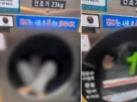 "대체 왜 거길" 무인빨래방 건조기 안에서 '탕탕'…조회수 욕심이 부른 '아찔한 장난'