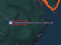 울릉도에 '다케시마 전망대'?…1억명 운동 앱 논란