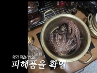 심야에 몰래 시장 간 50대…'문어' 훔쳐 삶아 먹었다