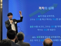 AI 이긴 마지막 인간 이세돌 "고정관념 깨고 다방면 지식 갖춰야"