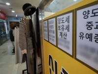 "무주택자 되느니 실거주할게요"…비거주 1주택자, 규제 예고에도 매물 출회 잠잠