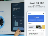 "그냥 버렸는데 손해였다?"…쓰레기가 돈 되는 친환경 재테크 [혜택의 정석]