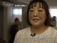 "너무 공감되서 눈물"…유치원 교사 변신한 이수지, 패러디 영상 화제