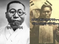 김구 향해 "뭔데 이 아저씨"…선 넘은 독립운동가 조롱 논란