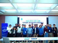 경인강 지역대학홍보협의회, ‘AI+X(PR)’ 주제로 춘계 세미나 개최