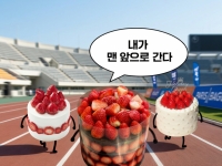 두 대기업 합도 뛰어넘었다…입소문·가성비의 승리 '성심당'