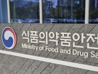 의약품 포장서 '성분규격' 표시 뺀다…"신속 공급 지원"