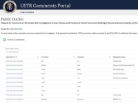 [단독]위아공작기계·한양로보틱스, 美 USTR에 '301조 관세 면제' 요청