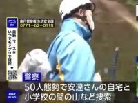 "양아들 꼭 찾아달라"했던 아버지였다…열도 뒤집은 초등생 실종사건 [일본人사이드]