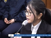 尹과 눈도 안마주쳤었는데…"김건희, 법정서 돌아와 많이 울었다"