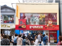 "매운데 누가 먹냐"던 日 심장도 뚫었다