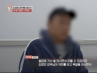 故 김창민 감독 피의자, 억울함 호소 "3대만 때렸다"